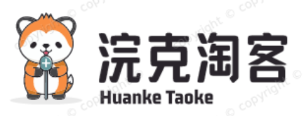 杭州浣克科技有限公司